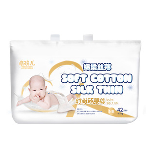 认准诗安享悦时光月子会所正品萌孩儿婴儿纸尿裤拉拉裤超薄透气