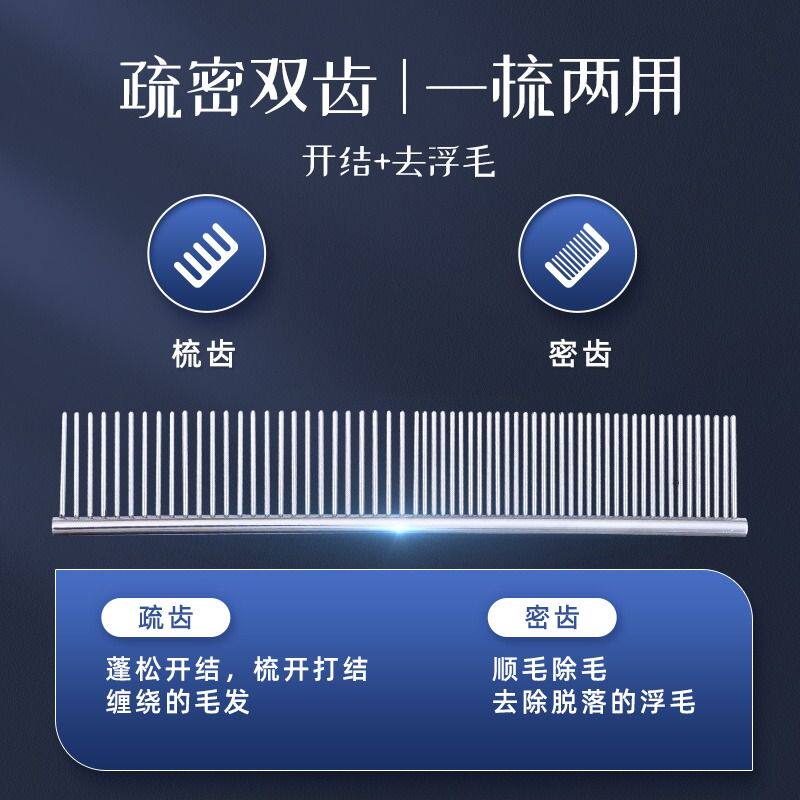 宠物排梳长毛猫梳毛专用开结钢梳布偶猫咪狗狗面梳