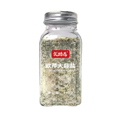 欧芹大蒜盐复合调味料0脂黑胡椒粉海盐粒西芹碎欧芹蒜碎粉旗舰店