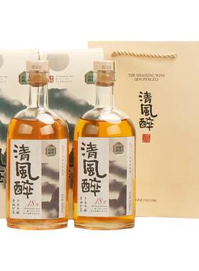 安稳清风醉2011年本色黄酒2瓶装