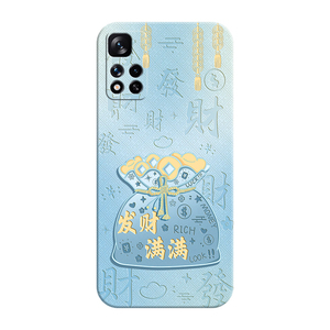 适用红米note115G软壳送挂绳