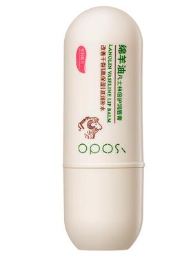 OPOSI绵羊油唇膏润唇膏女保湿滋润补水防干裂去死皮淡化唇纹秋冬
