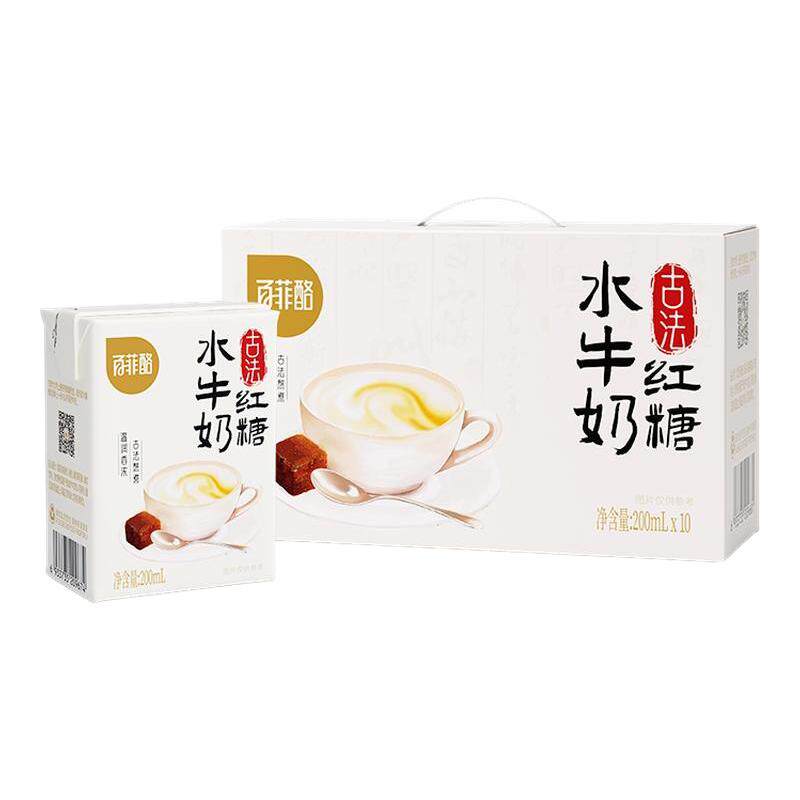 【新品尝鲜】百菲酪古法红糖水牛奶200ml*10盒学生儿童营养早餐奶