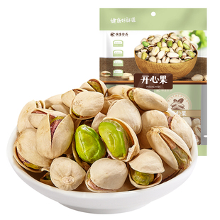 恒康食品 开心果120g袋装原色无漂白开口手剥坚果零食炒货批发