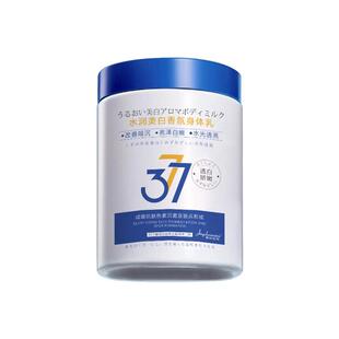 377美白身体乳全身冷白皮变白神器烟酰胺保湿补水滋润女皮肤干燥