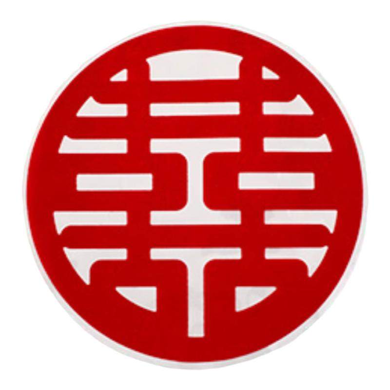 结婚专用喜字贴玻璃窗户静电贴囍字窗花贴纸客厅喜字装饰婚房布置