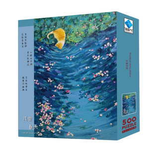 图图叮当【浅尝春天】500片油画拼图治愈系礼物成人带框装饰拼图