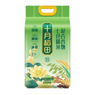 十月稻田七色糙米杂粮米五谷杂粮低脂粗粮糙米饭黑米红米真空5斤