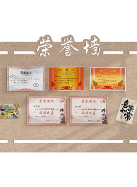毛毡板墙贴照片墙展示墙背景板