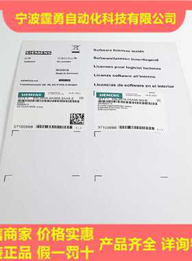 议价西门子6SL3054-4AG00-2AA0-Z E01内存卡带授权6SL3074-7AA04-