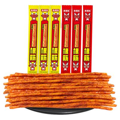 余校长一根筋辣条超长素牛筋