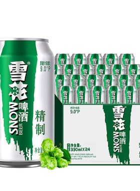 雪花9度精制啤酒330ml*6听多规格