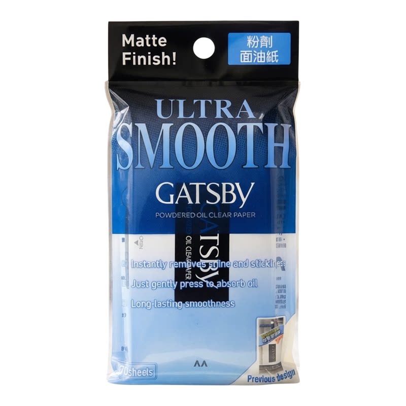 GATSBY面油纸粉剂去面油纸70片吸脂吸油控油去油干爽清爽护肤面巾