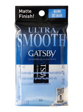 GATSBY面油纸粉剂去面油纸70片吸脂吸油控油去油干爽清爽护肤面巾