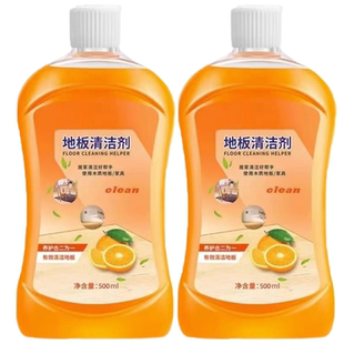 地板清洁剂清洗剂强力去污上光抛光消毒家用留香型拖地木地板