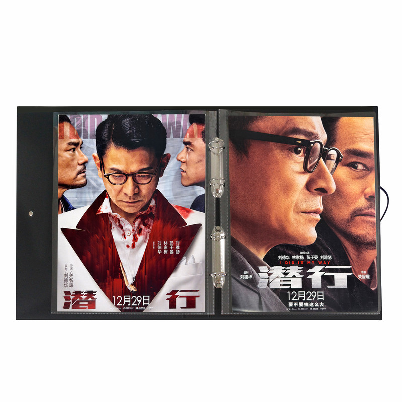 80页大容量a3电影海报册8k活页文件夹IMAX/杜比/CINITY海报专用款