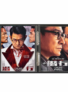 IMAX/杜比/CINITY海报专用收纳册