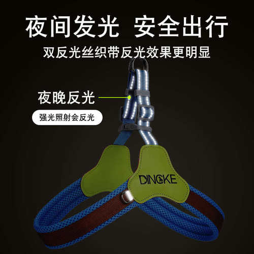 狗狗牵引绳夏季透气狗绳宠物背带中小型犬柯基比熊外出专用遛狗链