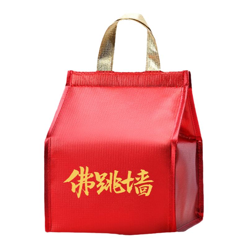 城辉大盆菜包装礼盒海鲜海参外卖