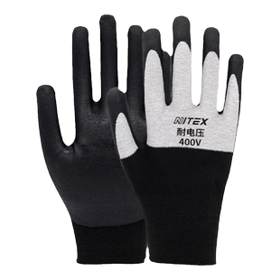 胜丽绝缘手套电工专用10kv手套高压橡胶12kv20kv35kv防电带电作业