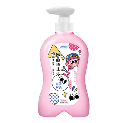 妇炎洁内裤洗液抑菌99%