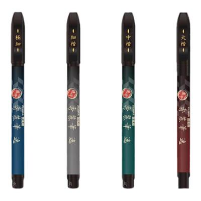 日本ZEBRA斑马速干秀丽笔学生毛笔练字笔 书法笔请柬笔 WFS科学仿毛笔小楷硬笔书法练字专用极细官方旗舰店