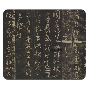 南宋国子监本《淳化阁帖》第八卷王羲之书高清微喷原大复制品长卷