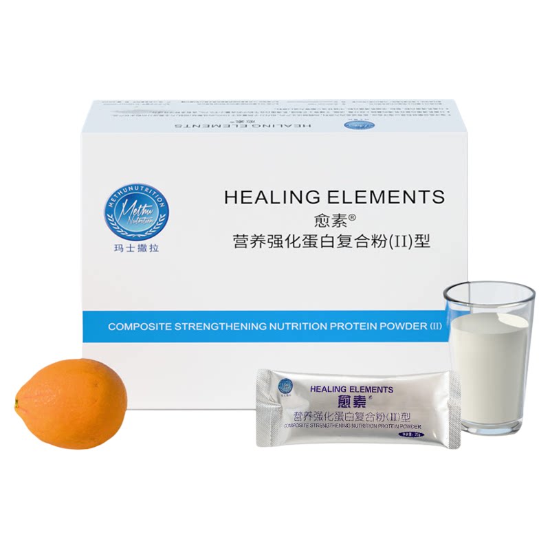 愈素营养强化蛋白质粉术营养全中免健康老后蛋白疫增强补品年