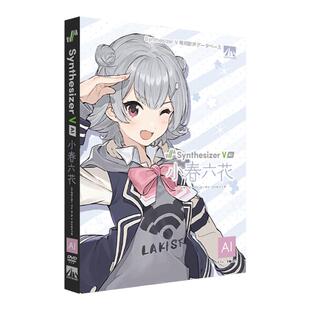 小春六花 SV AI 实体声库 ·日本全新代购