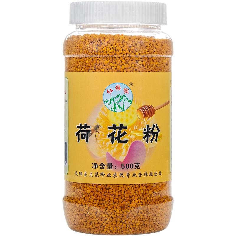 紅梅嶺農(nóng)家自產(chǎn)純正天然野生食用荷花粉無添加蜂花粉廣昌直采祛濕