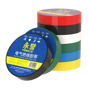 数据线破皮修复修补胶带耳机充电器t-ypec接口防折断保护套电脑电源线材外皮破损开裂包裹修复胶带