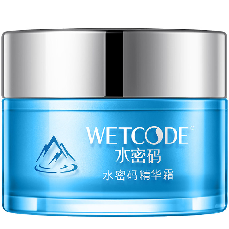 精华滋润水密码补水霜