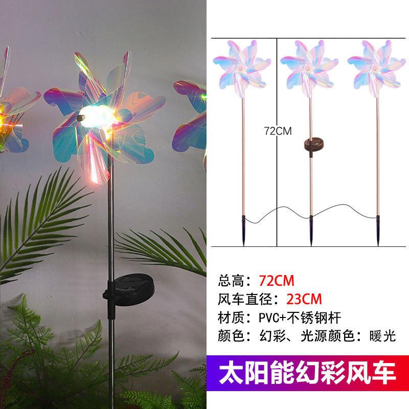 跨境新款风吹转动太阳能风车装饰草坪灯灯户外插景观灯地花园led