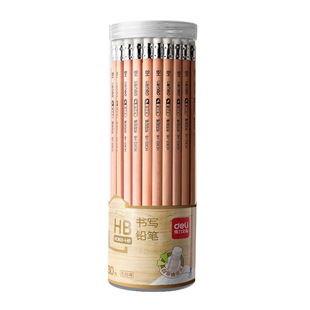 得力2b原木铅笔带橡皮擦头小学生无毒专用一二年级专用儿童幼儿园正姿学习文具三角杆hb六角杆橡皮擦笔2比笔