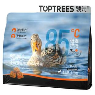 领先狗粮烘焙狗粮鸭肉梨犬粮狗粮试吃小包装中小型犬粮主粮去泪痕