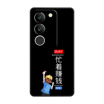 适用vivoS17软手机壳套全包防摔