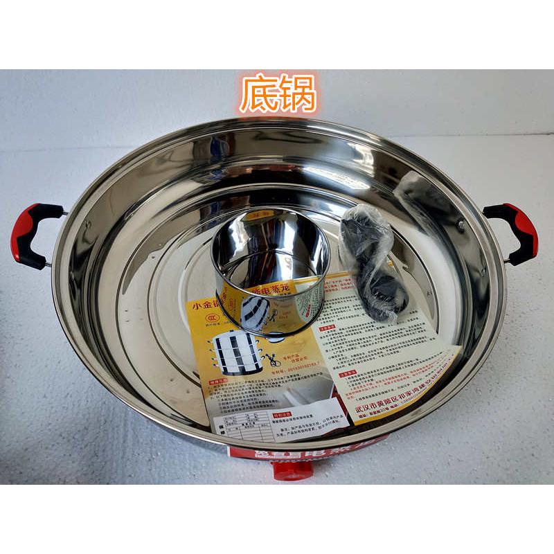 不锈钢电蒸笼底锅 底座35 40 47蒸笼加厚多用锅蒸锅笼屉加高包邮
