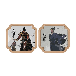 太平年官方正版周边赵匡胤郭荣款冰箱贴白宇周雨彤