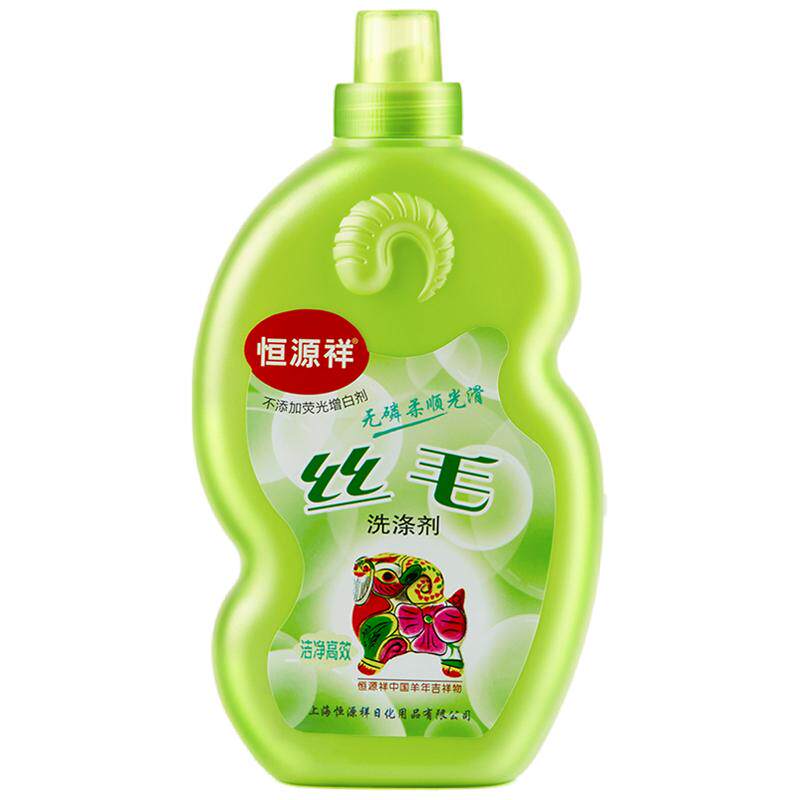 恒源祥真丝洗衣液桑蚕丝专用羊毛洗涤剂护色增艳持久留香洗衣液