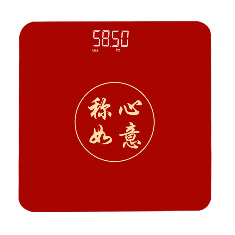 LED红色电子体重秤搬新家用喜事乔迁婚礼秤心如意入宅精准USB充电