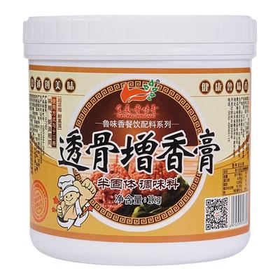 鲁味香透骨增香膏高倍卤味商用