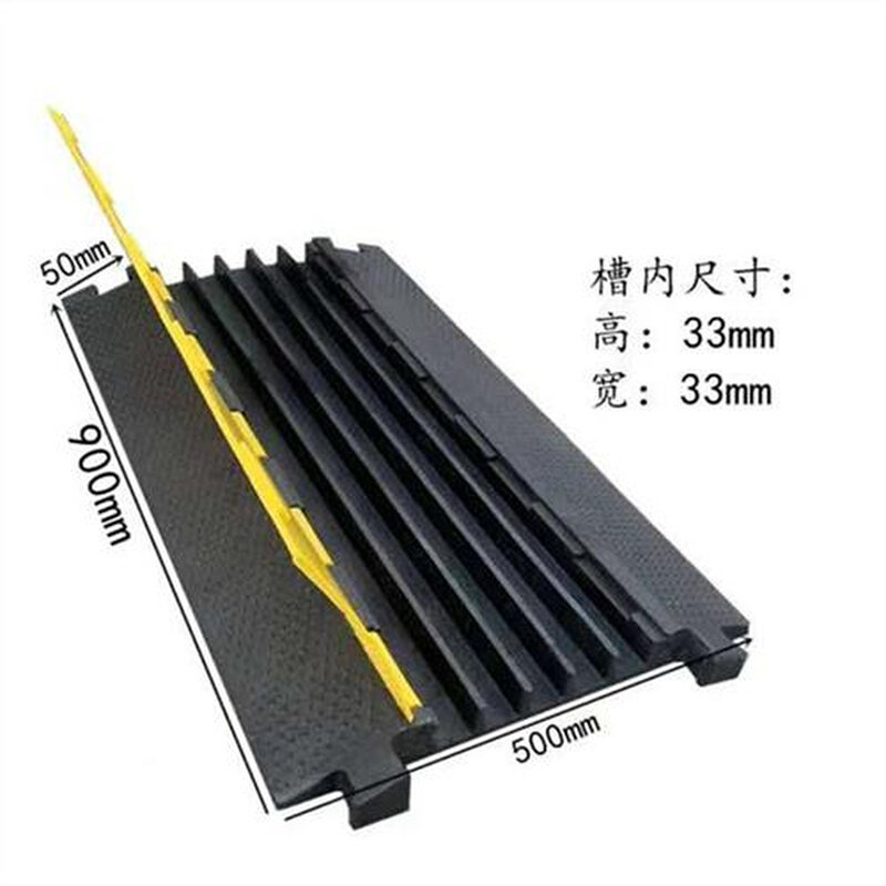 线槽减速带橡胶过线槽马路电缆护线槽水管线P槽板盖线板pvc压