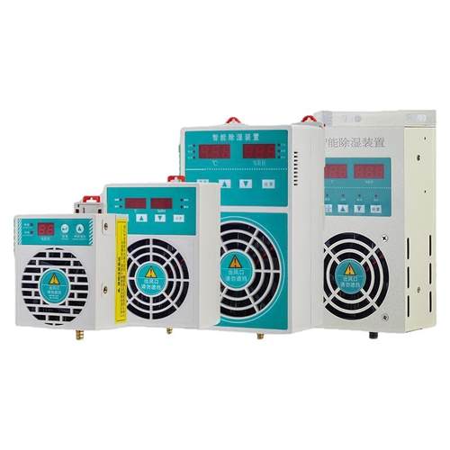 智能除湿装置 配电柜开关柜除湿器 迷你小型20W60W除湿机