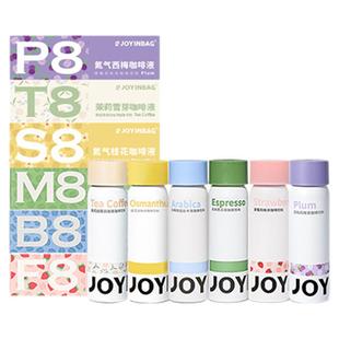 JOYINBAG兜饮意式冷萃美式桂花氮气咖啡浓缩咖啡液锁鲜拿铁黑咖啡