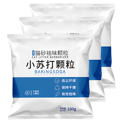 小苏打猫砂除臭颗粒除味剂神器猫咪伴侣除湿去尿味猫砂盆专用气味