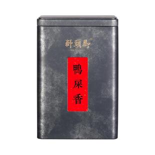 三种风味 潮州雪片鸭屎香凤凰单枞茶叶 凤凰单丛茶乌龙茶叶单从茶