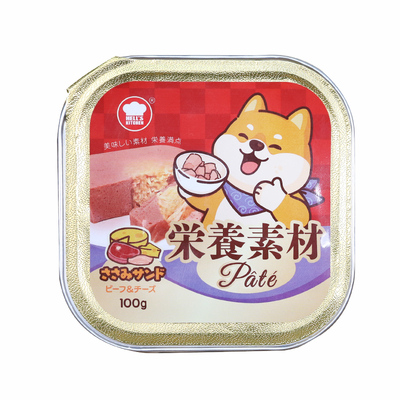 地狱厨房狗零食狗餐盒犬