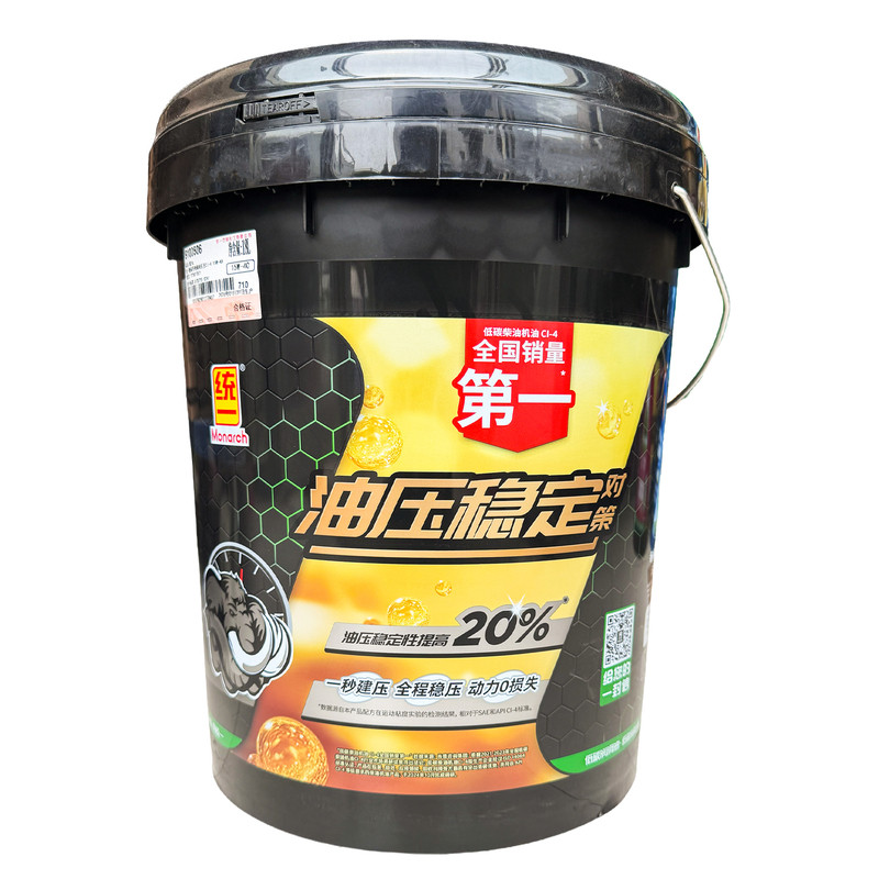 统一柴机油原厂正品品牌