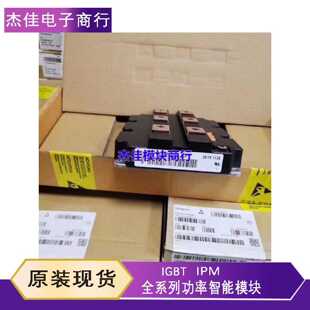 议价FZ2400R12KE3 FZ2400R12HE4P_B9 FZ2400R17HP4_B29 FZ3600R17