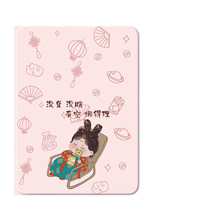 适用ipadmini6苹果ipad10保护套ipadair5平板保护壳9硅胶pro高级2024新款好看4可爱带笔槽3迷你2高级1por无事